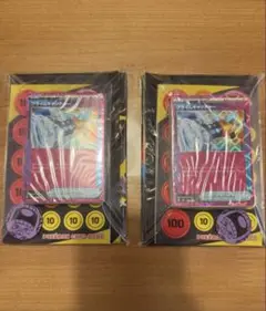 2セット メガゲンガーex スターターセット AR/RRなし