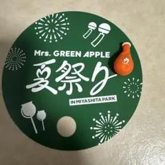 お*꒱様 未開封。ミセスグリーンアップル　手ぬぐい2つ　うちわ2つ お*꒱様 未開封。ミセスグリーンアップル 手ぬぐい2つ うちわ2つ
