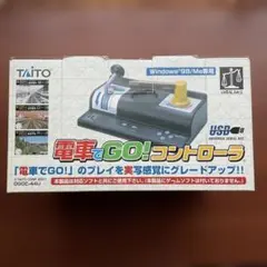 激レア未開封品Windowsソフト同梱　電車でGOコントローラー DGOC-44 m40994861423_1.jpg?1733315298
