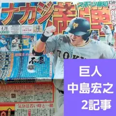 Item thumbnail for item 42c2a87d-c1c3-4367-ac80-33ace6c417d1