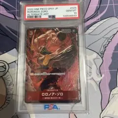 ロロノア・ゾロ SR パラレル OP01-025 PSA10 - メルカリ