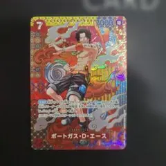 ポートガス・D・エース SR SP(スペシャルカード) OP02-013