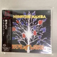 2025年最新】アルジャーノンに花束を cdの人気アイテム - メルカリ