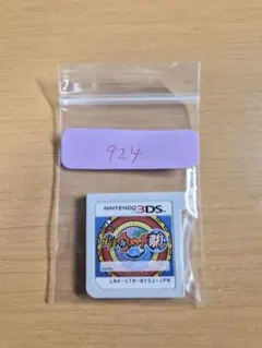 妖怪ウォッチ2 真打やり込みデータ ニンテンドー3DS