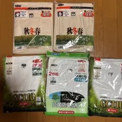 GUNZE 秋冬用 長袖U首・長ズボン Mサイズ　限定お値下！