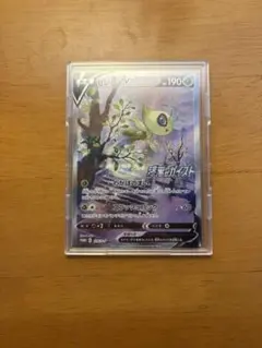 2026年最新】漆黒のガイスト セレビィの人気アイテム - メルカリ