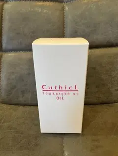 【正規品未使用】キューティクル　トウカンゲンstオイル100ml×2本セット fit=scale-down,w=1200