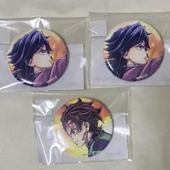 鬼滅の刃 ufotable WEBSHOPくじ 繋ぐ 缶バッジ 義勇 炭治郎