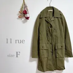 【11 rue】レディース ミリタリージャケット ロング 古着 コットン 〇