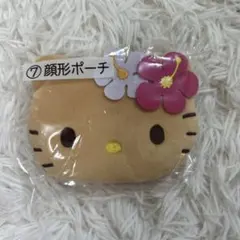 日焼けキティ　一番くじ 顔型ポーチ