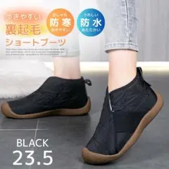 ボアショートブーツ レディース 裏起毛 パンプス 極暖 保温 軽量 足の冷え