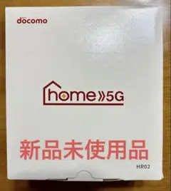 docomo 5G モバイルルーター HR02