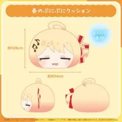 2025年最新】音乃瀬奏 クッションの人気アイテム - メルカリ