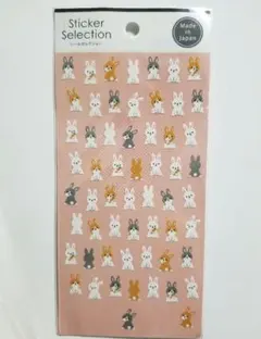 うさぎ　シールセレクション
