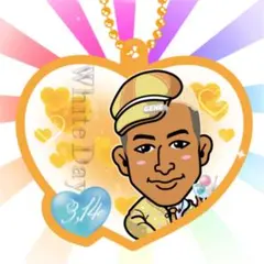 関口メンディー クリアチャーム ホワイトデー