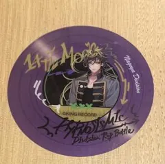 ヒプマイ　マツキヨ　四十物十四　レコード風クリアカード