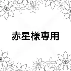 赤星様専用 折りたたみ傘 ブラック ・ピンク