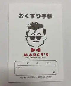 MARCY′S （マーシー）おくすり手帳