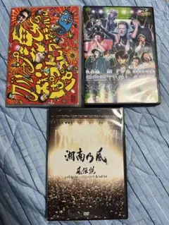 バラエティDVDセット