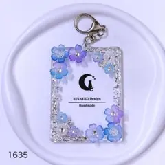 [1635] B8 デコ トレカキーホルダー トレカケース ブルー パープル 花
