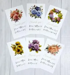 サンキューカード 手書き 40枚