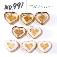 チェコビーズセット No.991 TCダブルハート