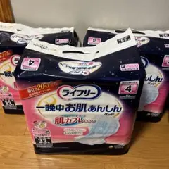 ライフリー 一晩中お肌あんしんパッド 33枚入　3袋のサムネイル