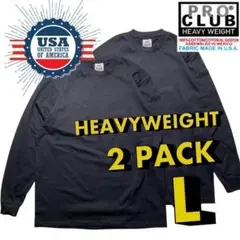 PROCLUB ロンT Lサイズ ブラック 2枚セット 新品 黒 無地 長袖
