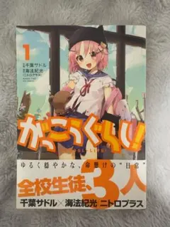 2026年最新】漫画 初版 帯付きの人気アイテム - メルカリ