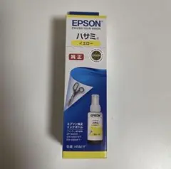EPSON純正インクボトル　ハサミ　イエロー