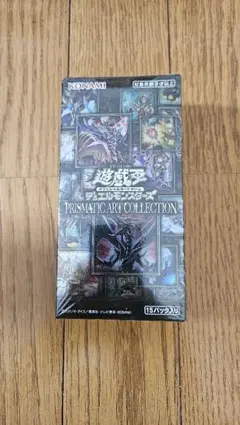 遊戯王 PRISMATIC ART COLLECTION アジア版 2BOX - メルカリ