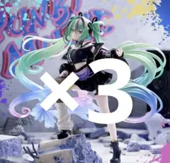 初音ミク FIGURIZMα 初音ミク Punk！ フィギュア 3個セット