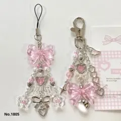 No.1805 ビーズキーホルダー ストラップ y2k 韓国 2点 ピンク