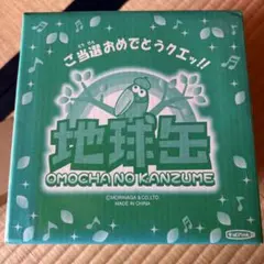 村上隆 Mononoke Kyoto 英語版 BOX 未開封 Murakami - メルカリ