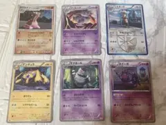 ポケモンカード まとめ売り 6枚セットのサムネイル