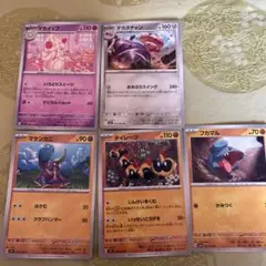 デカヌチャン　他4枚