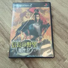 【動作OK・】信長の野望 嵐世紀 説明書有り (PS2)