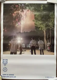 aurora ark ポスター