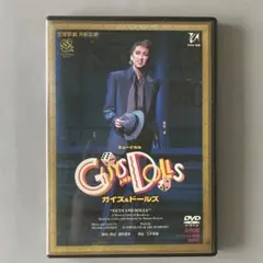 宝塚歌劇 星組 ガイズ&ドールズ ガイズアンドドールズ Blu-ray Amazon.co.jp: 星組宝塚大劇場公演 ブロードウェイ