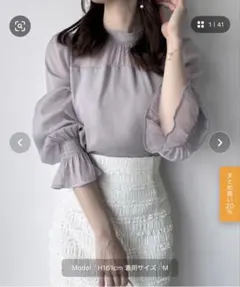 シアーブラウス 長袖 パフスリーブ ラベンダー