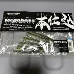 メガバス　タイニーエクスレイヤー