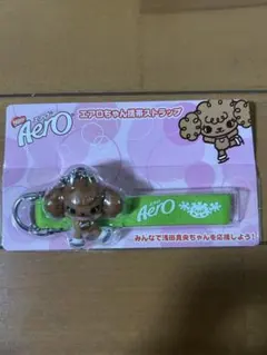 Nestle Aero エアロちゃん 携帯ストラップのサムネイル