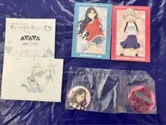 プロセカ　映画　ビビバス　セット