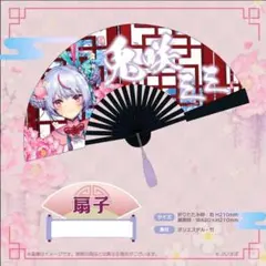 Item thumbnail for item 665e592a-c423-480a-85da-06742f2574e8