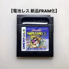 【電池レス】ワリオランド2 盗まれた財宝 ゲームボーイ FRAM化