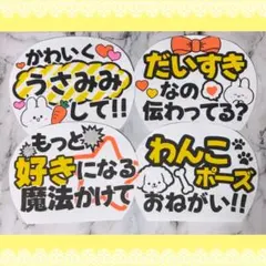 カンペうちわ　★既製品　黄色★