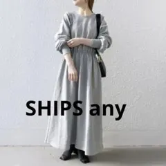 2025年最新】SHIPSワンピースの人気アイテム - メルカリ