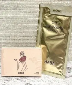 HABA✨ ローズブラウンアイ&ブロウパレット ✨おまけオイルクレンジング付き！のサムネイル