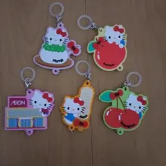 非売品 AEON ハローキティ めじるしチャーム 5個セット
