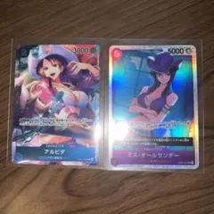 アルビダ c、ミス、オールサンデーsrセット